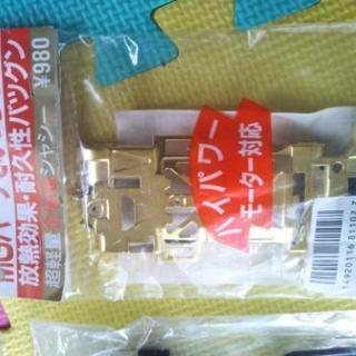 製造終了★完全激レア品★　金属製スーパー1シャーシ　ゴールドメッ...