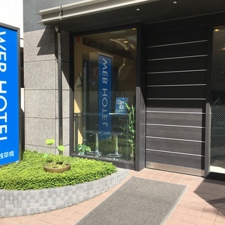 未経験OK!ホテルフロントstaff 