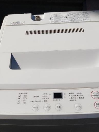 近隣配送無料☆大人気無印良品洗濯機AQR-MJ45★センスあるデザイン★4.5キロ4.5kg☆送料込み(地域限定)☆直接引き取り歓迎☆早期受け取り希望☆
