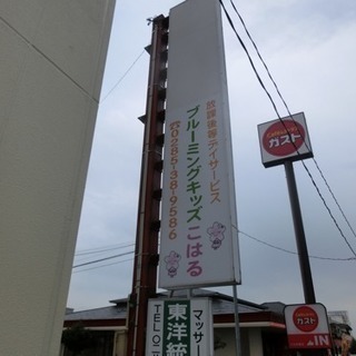 機能訓練担当職員 ＰＴ ＳＴ ＯＴの画像