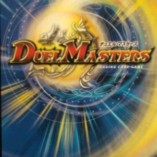 デュエル・マスターズお楽しみくじ