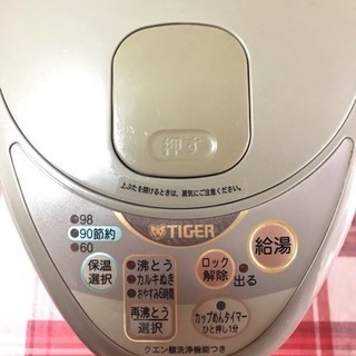 TIGER 湯沸かしポット 是非お使い下さい♬【受付終了】の画像