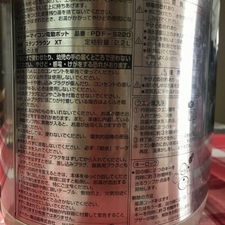 TIGER 湯沸かしポット 是非お使い下さい♬【受付終了】の画像