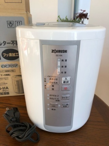 【美品】簡単！ポット型加湿器