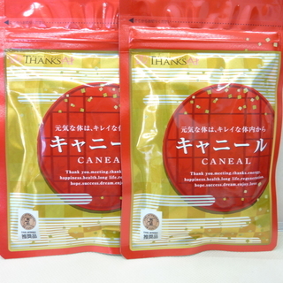 健康食品、サプリメント買取なら浜松市中央区の　百蔵（ももくら）リサイクルマート浜松南店 - 浜松市