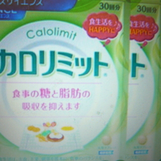 健康食品、サプリメント買取なら浜松市中央区の　百蔵（ももくら）リサイクルマート浜松南店 - その他
