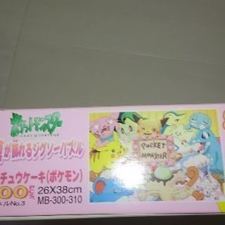 ポケモンパズルです。