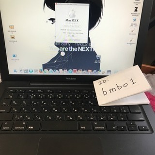美品★ MacBook ブラック MB404J/A early 2008