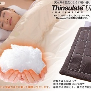 newシンサレートウルトラ羽衣 中古 値下げ！