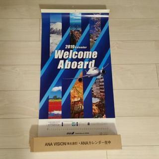 【値下】2019年ANAカレンダー　壁掛