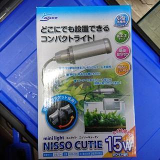 ニッソー キューティー 15w 熱帯魚