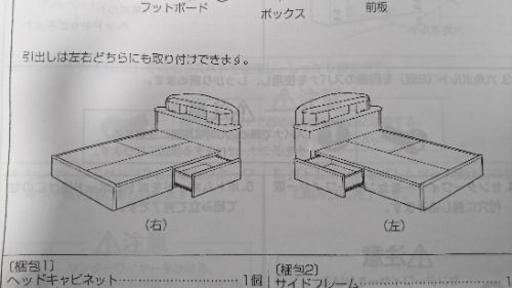 クイーンサイズ ベッド