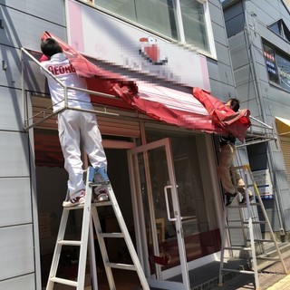 便利屋ジョージならリサイクル品買取り、運搬作業、室内外清掃、エアコン工事、剪定草刈り作業など！皆様のお困りごとに対応いたします。20年の実績☆久留米市・福岡市内・佐賀などにお伺いしています。お見積り無料・出張費は無料です。 - 不用品処分