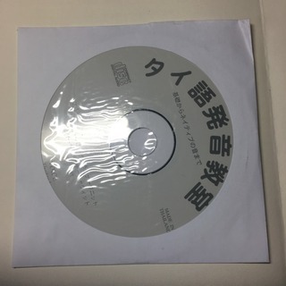 タイ語発音教室の画像