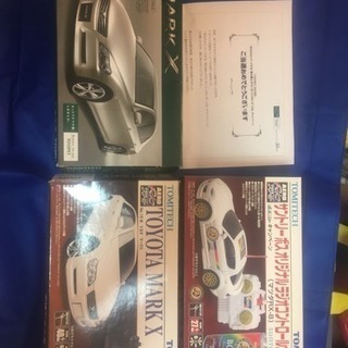 トイラジ絶版まとめ売り最終値下げ！②