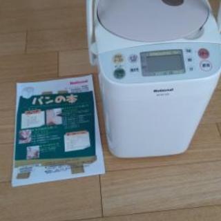 ホームベーカリー