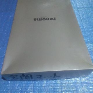 未使用　renomaマット