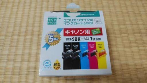 エコリカ　キャノン用　インクカートリッジ