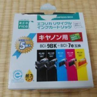 エコリカ　キャノン用　インクカートリッジ