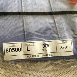 【新品・自重堂ユニフォーム上着作業服・各種サイズ】在庫写真の限り 3,500円送料別で購入した新品の画像