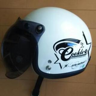 子供用バイクヘルメット