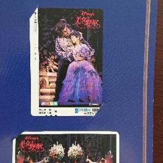 美女と野獣のメトロカードの画像