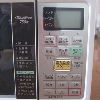 オーブンレンジ　Panasonic NE-TY152-Wの画像
