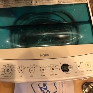 洗濯機(値下げ)