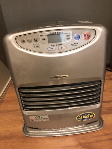 募集再開 ダイニチ ブルーヒーター 08年製