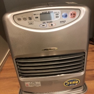 募集再開 ダイニチ ブルーヒーター 08年製