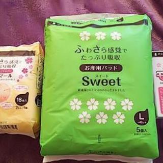 未開封3点セット  お産用パッド、母乳パッド、ウェットコットン