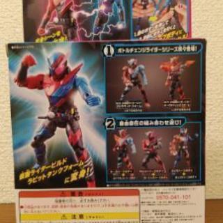 仮面ライダービルド ボトルチェンジライダーシリーズ 01仮面ライダービルド ラビットタンクフォームの画像