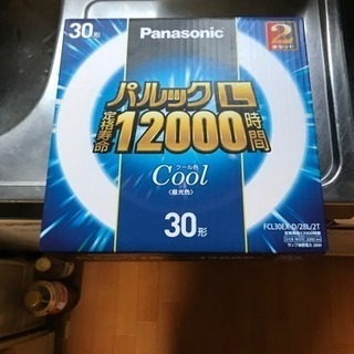 新品未使用 パルックL売ります