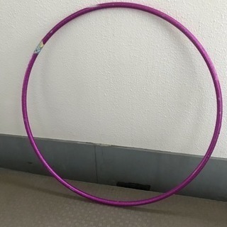 フラフープ差し上げます