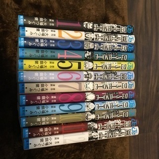 デスノート1〜12全巻