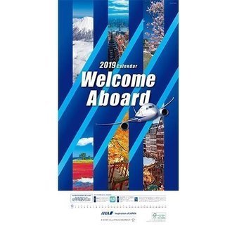 無料　ANA　カレンダー　２０１９年版　株主優待品