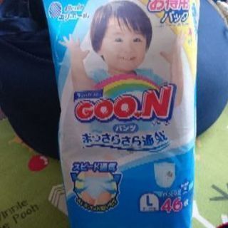 グーン オムツ 