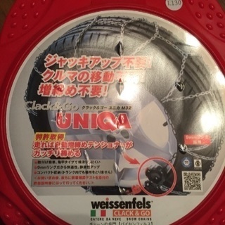 【タイヤチェーン】【新品・未開封】クラック&ゴー UNICA(M...