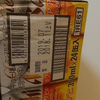 クリアアサヒ 1ケース