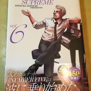 お正月に一気読み！！  ブルージャイアント、ブルージャイアントシュプリーム セットの画像
