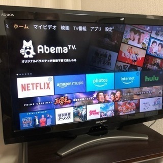 SHARP AQUOS 32型テレビ ※1/31現在お取引可能