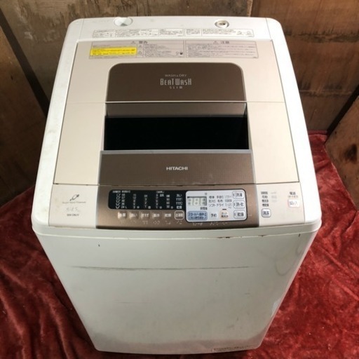 配送・設置無料❗️8.0kg 洗濯乾燥機  ファミリーに最適 日立 BW-D8JV