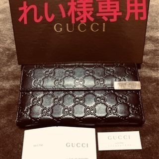 【美品】GUCCI 長財布 ユニセックス GG柄 シマレザー