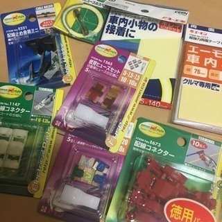 車用の両面テープや配線コード