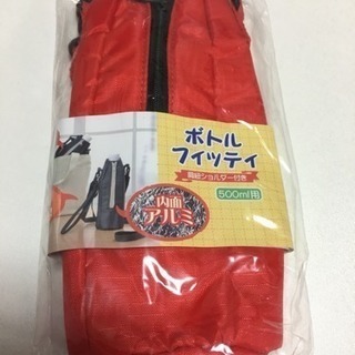 ボトル フィッテぃ