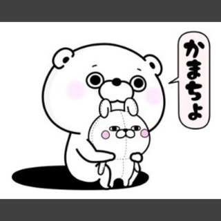 友達募集