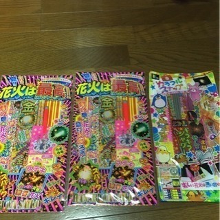 花火３枚セット