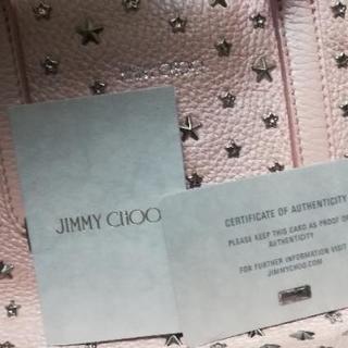 JIMMY CHOO　バッグ