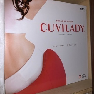 新品未使用クビレディ　