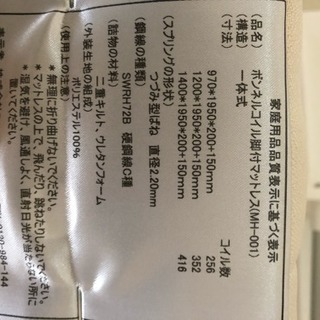 ［値下］シングルベッド